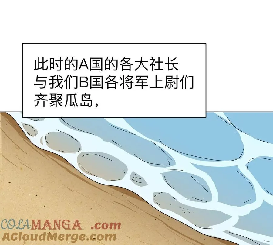 第96话 “派对”？45