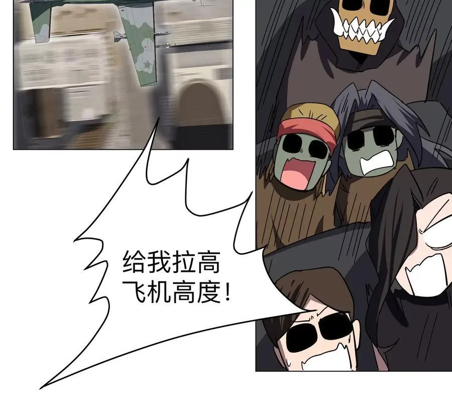 第105话 屠杀开始71