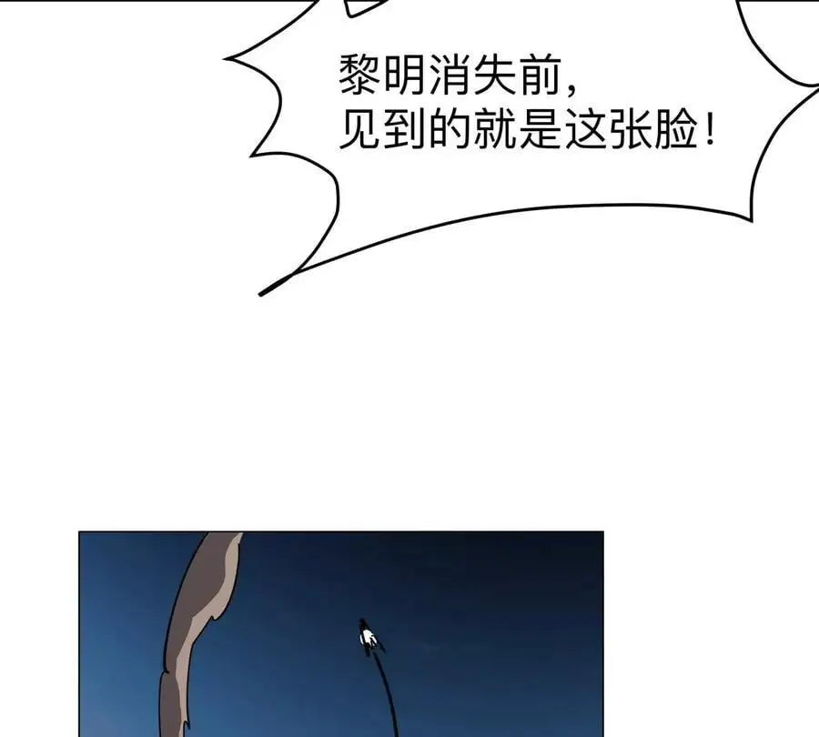 第67话 第三形态62