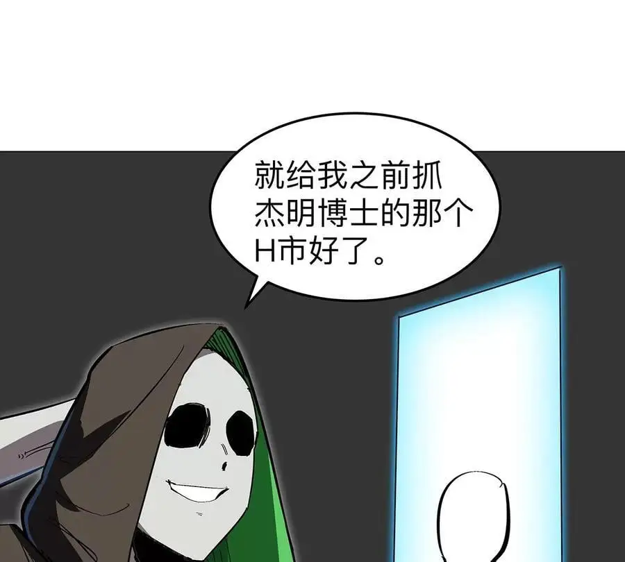 第34话 第二期10