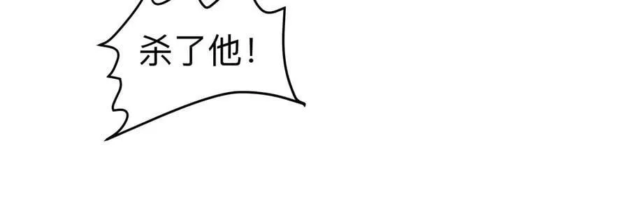 第109话 别添乱16