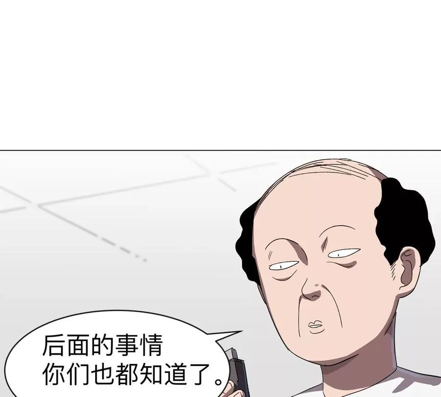 第94话 古代人历史文化59