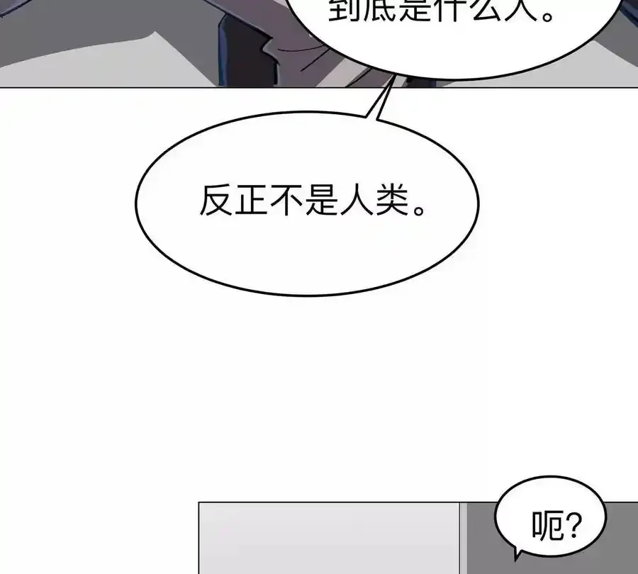第83话 哟，可以啊13