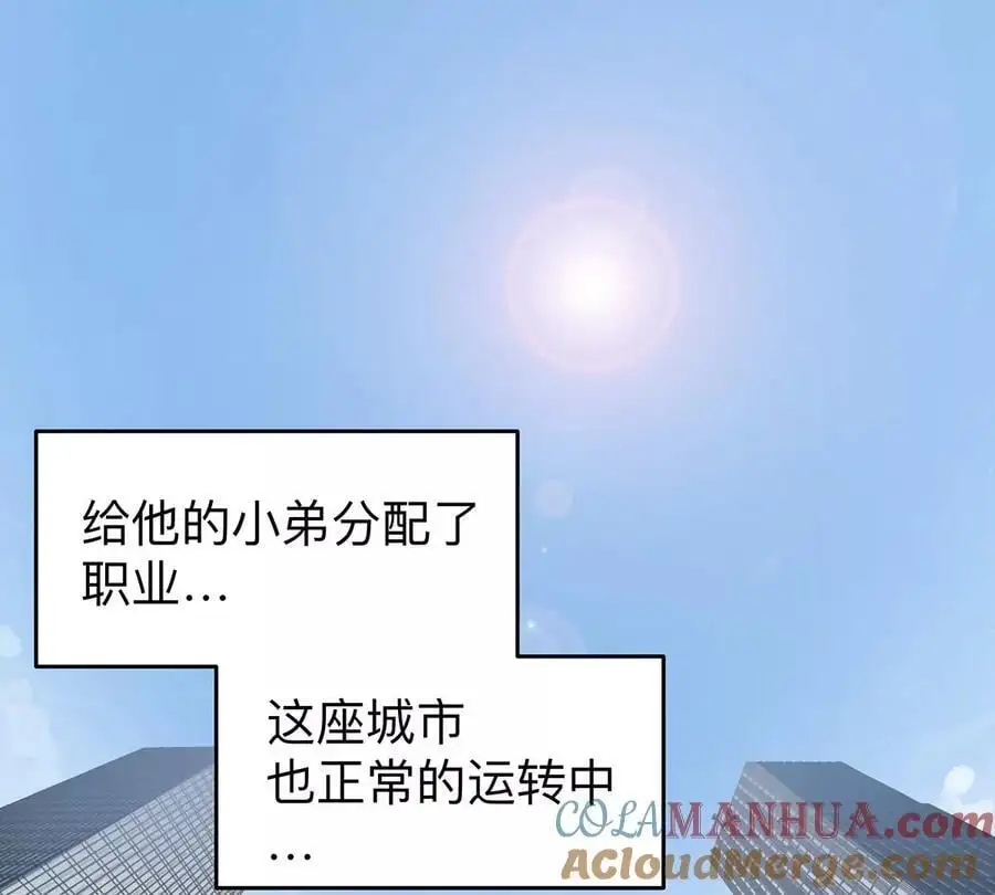 第36话 干什么都行？42