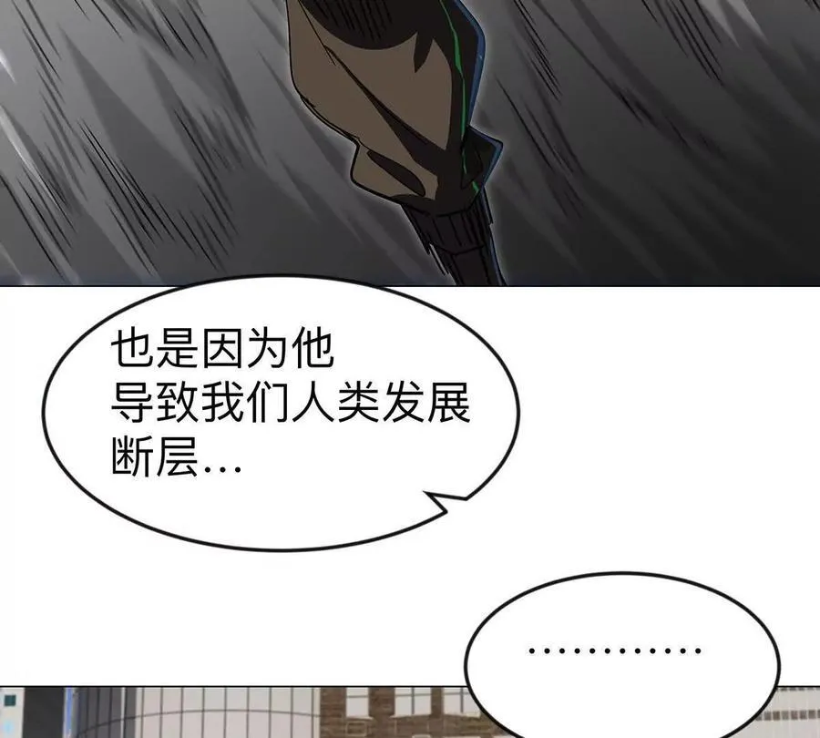 第108话 下代人的承担73