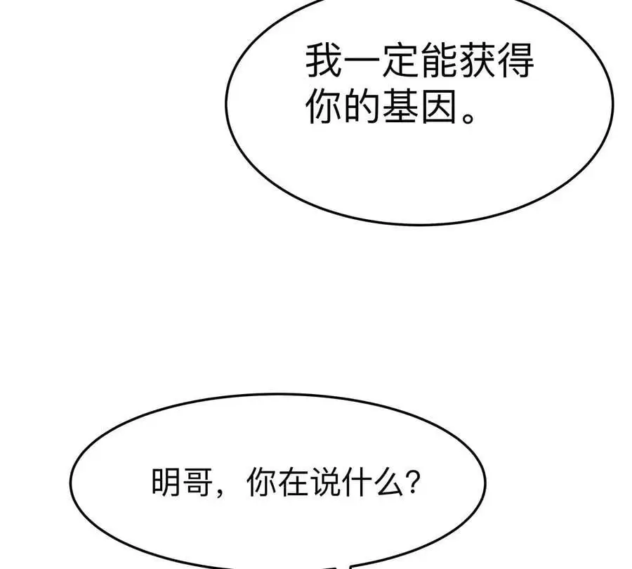 第41话 撸你10