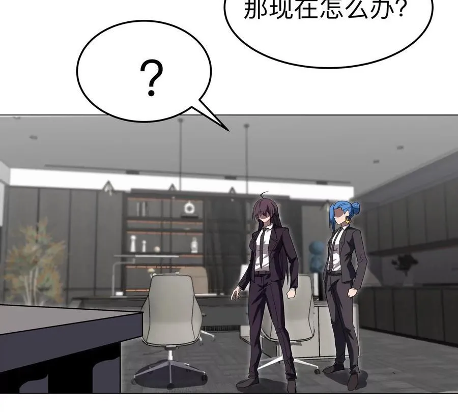 第84话 兄弟，把人留下29