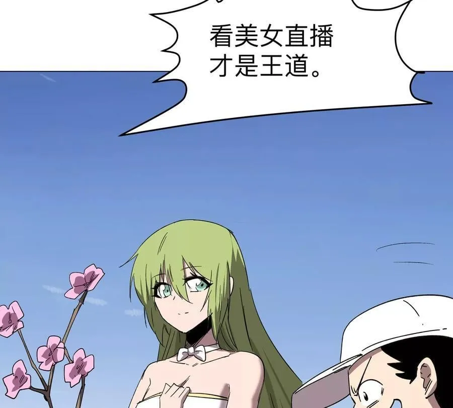 第107话 救命！！50