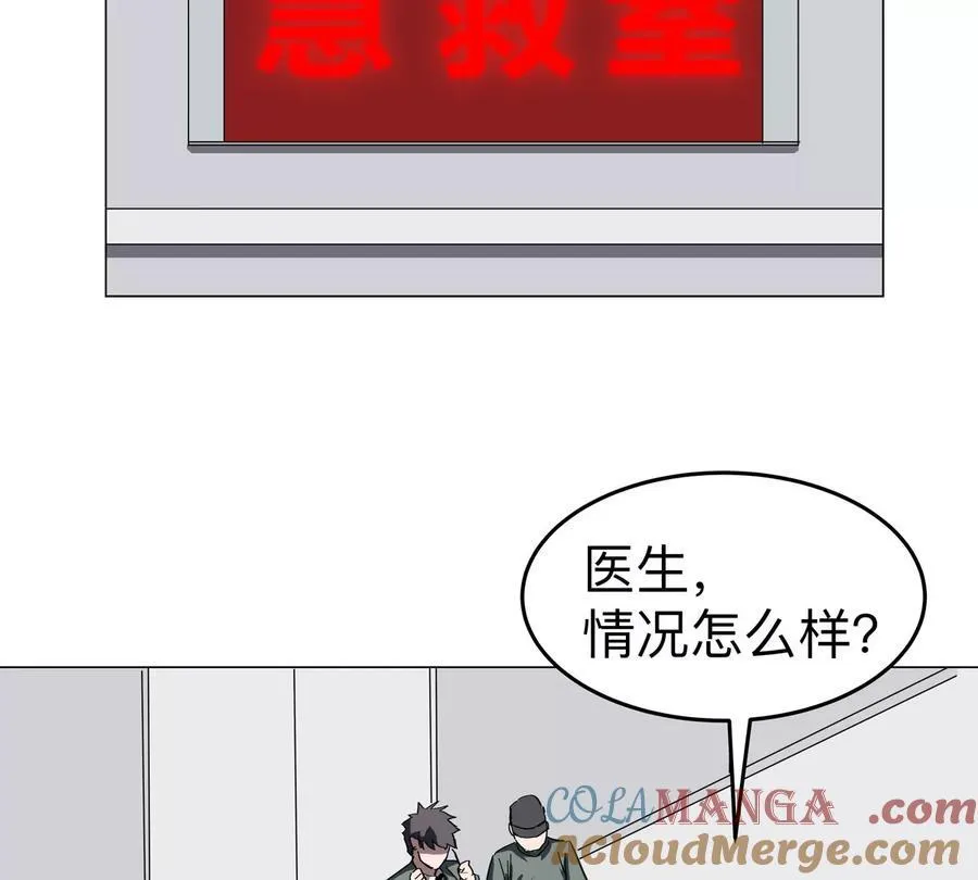 第90话 停48