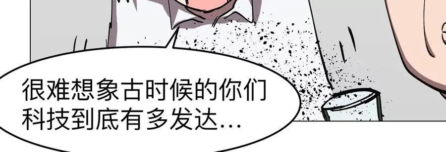 第94话 古代人历史文化16