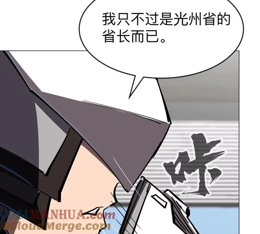 第71话 联邦制与君主制12