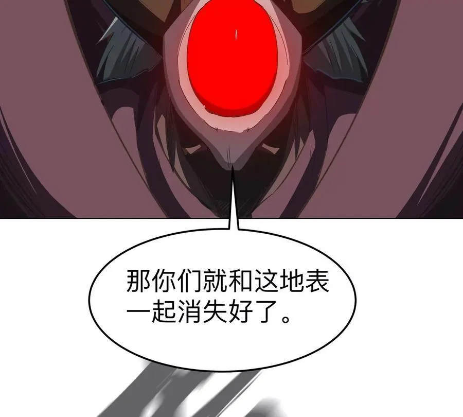 第90话 停64