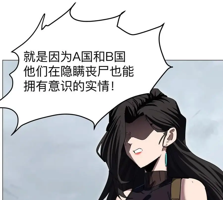 第74话 熟悉又恐惧31