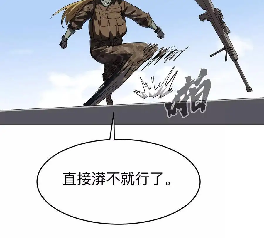 第76话 都给我留下43