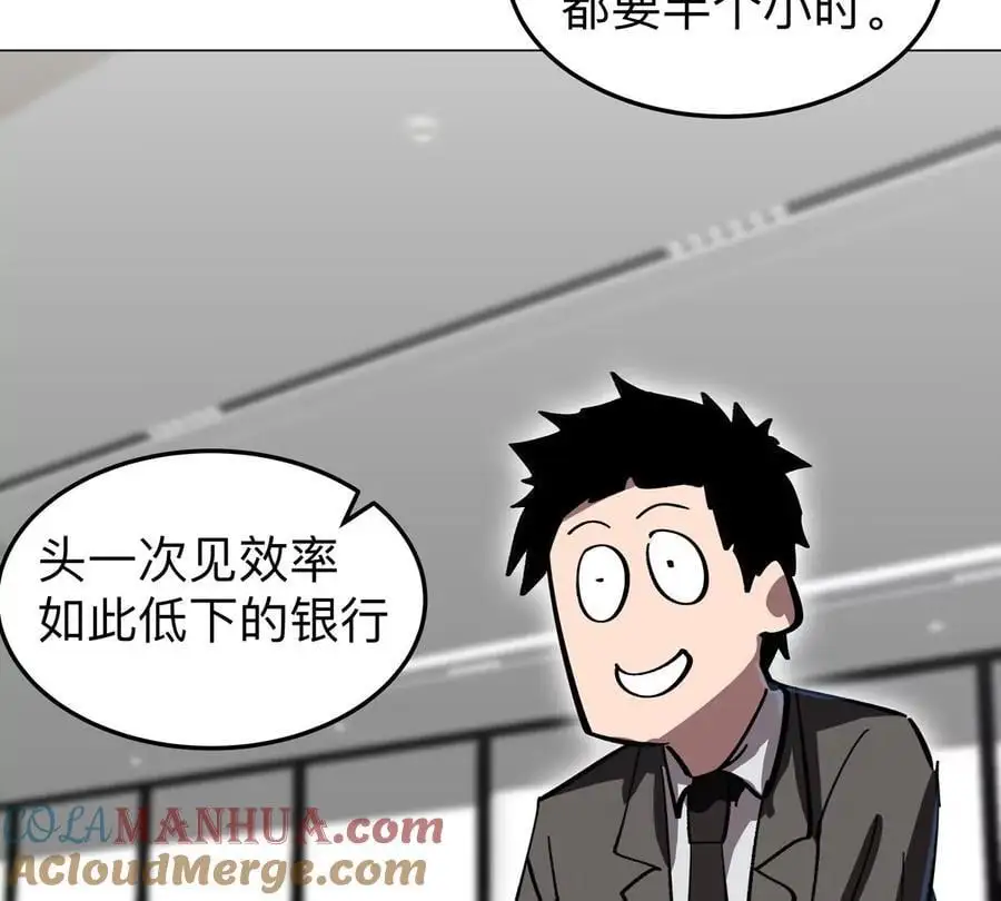 第54话 副业69