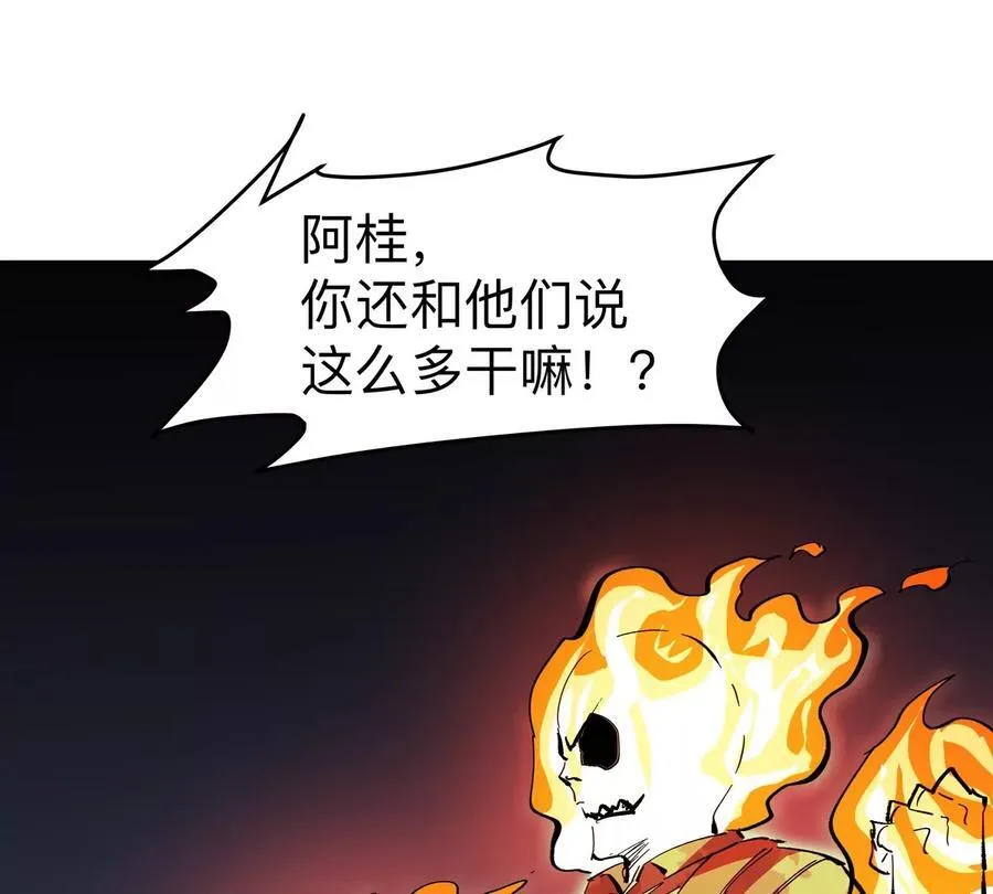 第85话 开打73