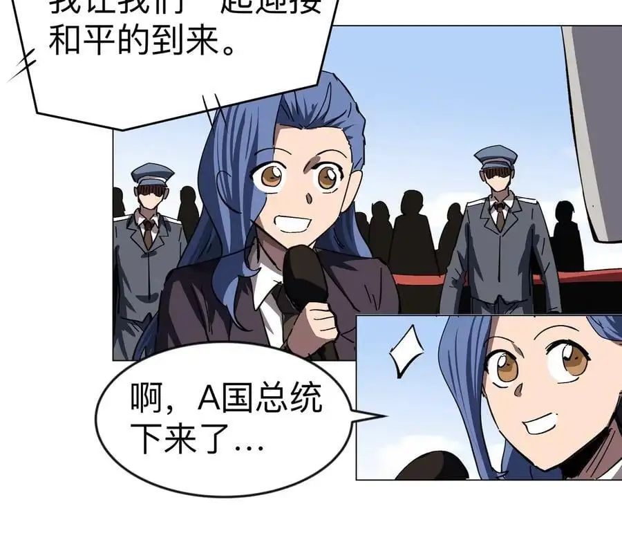 第75话 历史一刻7