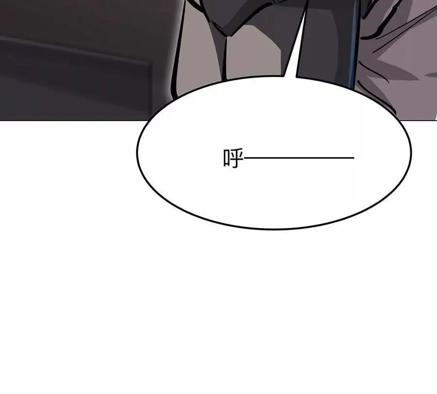 第40话 来就自爆53