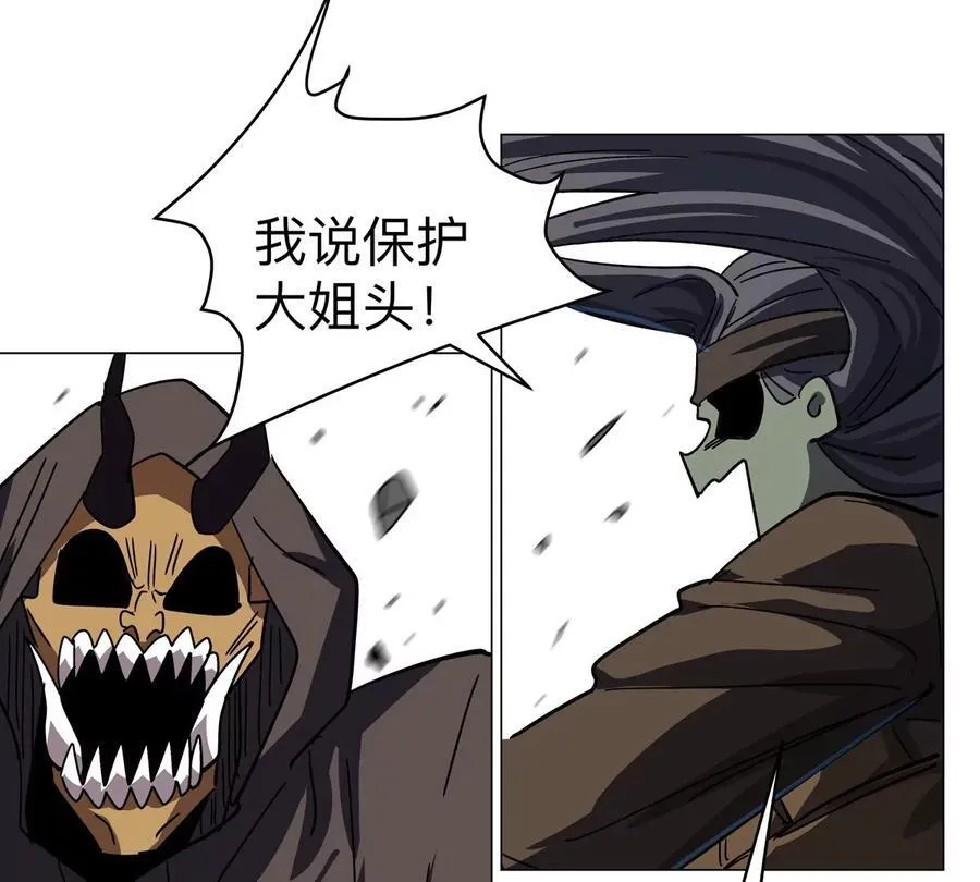 第106话 我喜欢的僵尸17