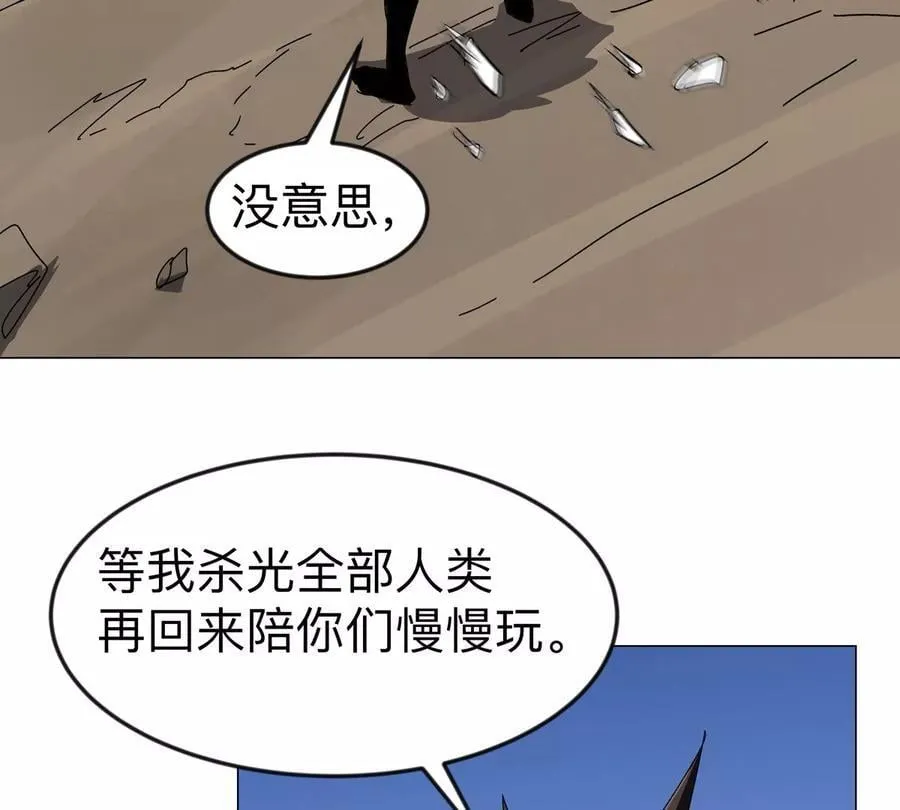 第111话 光明38
