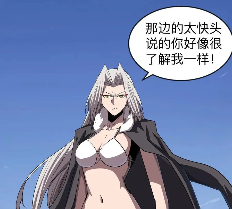 第105话 屠杀开始34