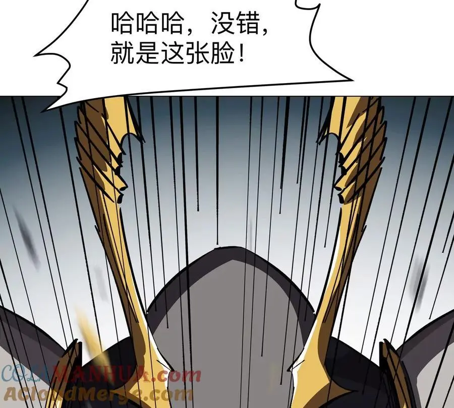 第67话 第三形态60