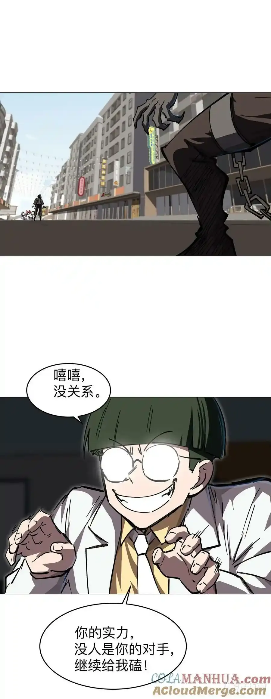 不听话，揍你。22