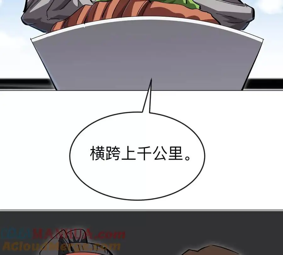 第71话 联邦制与君主制9