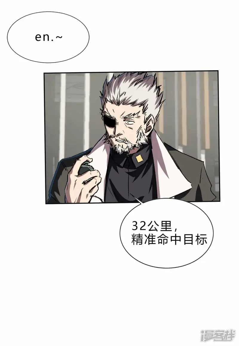 看我扔得远吗?14
