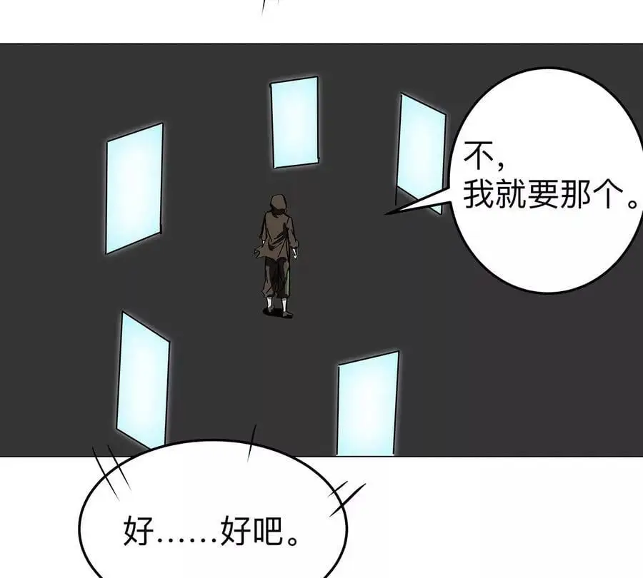 第34话 第二期14