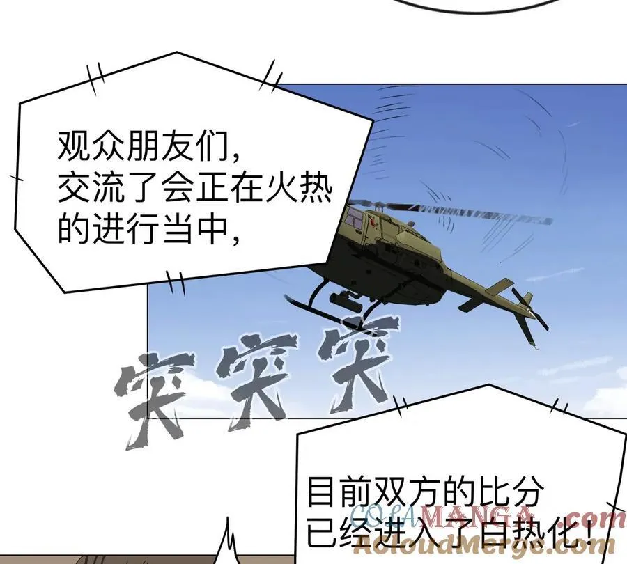 第105话 屠杀开始54