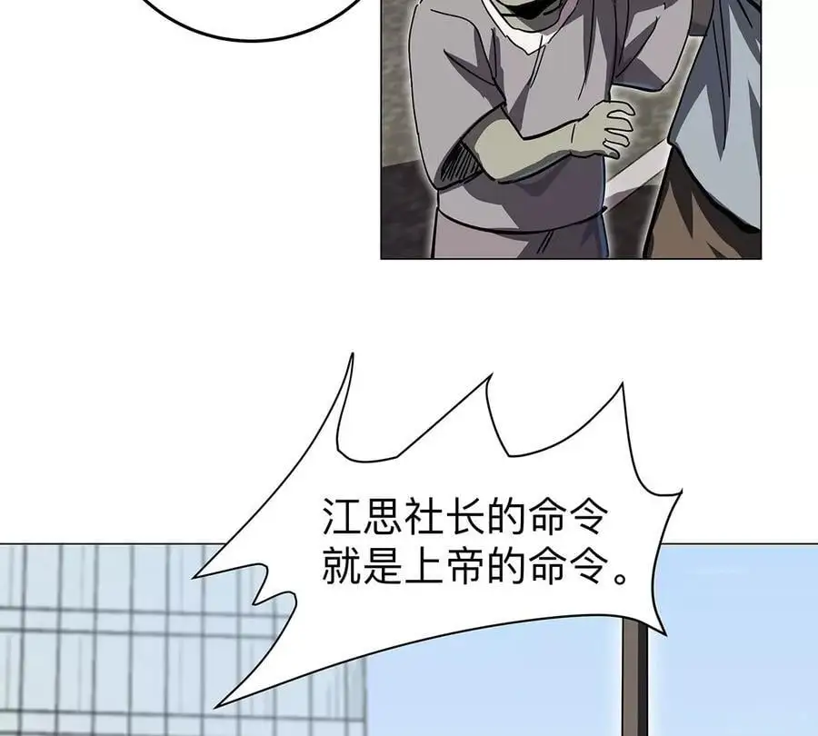 第34话 第二期35