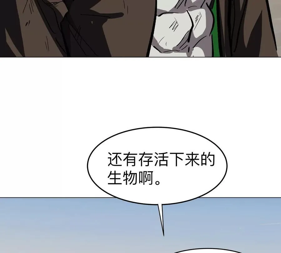 第89话 毁灭79