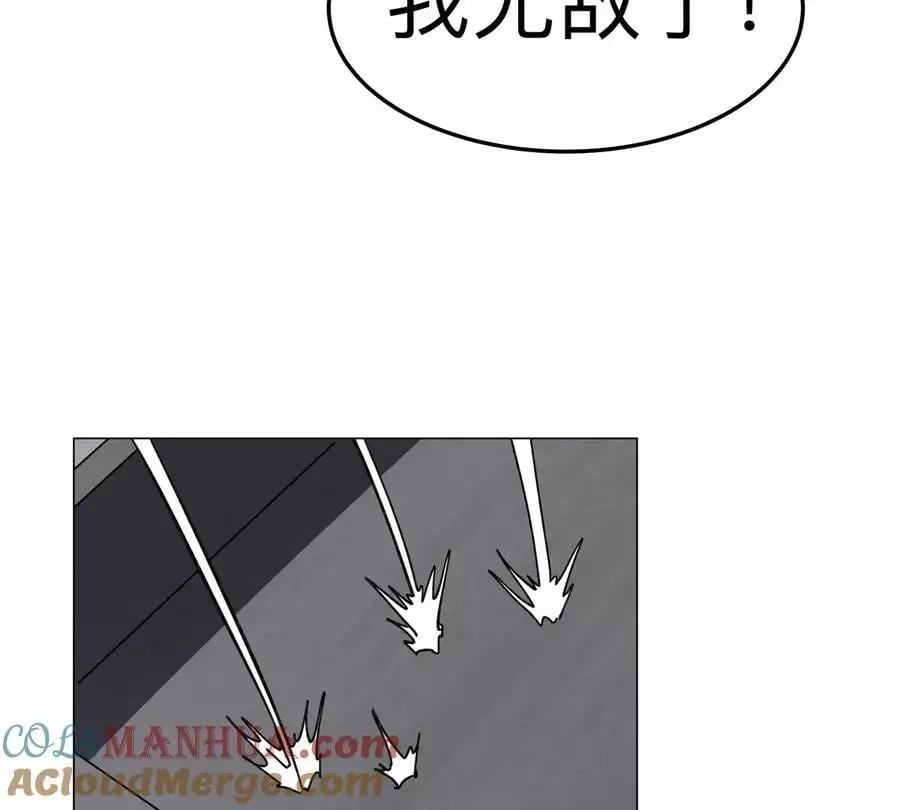 第58话 与我无关42