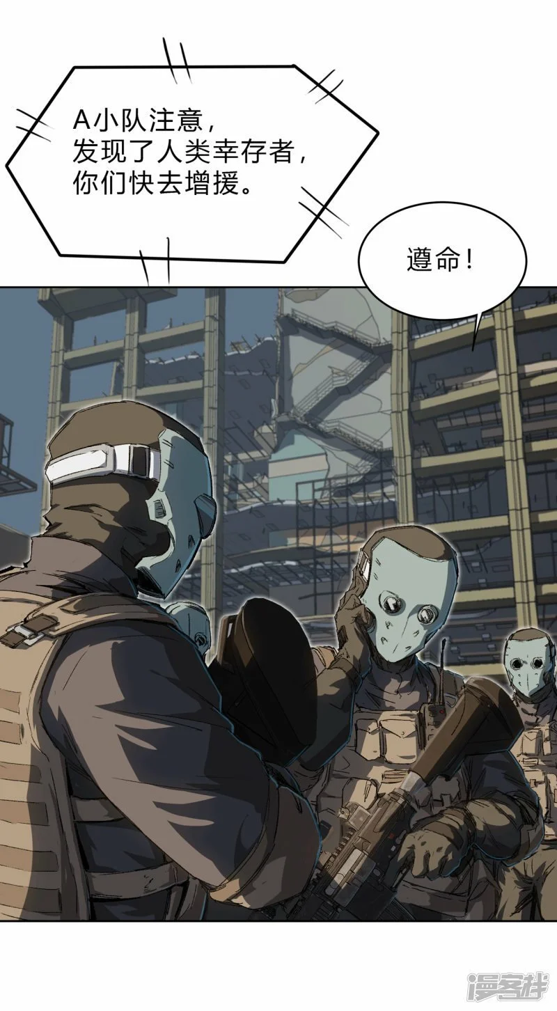 05谁是BOSS？我是王25