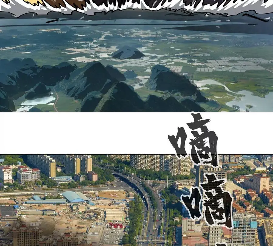 第64话 显出你的真身6
