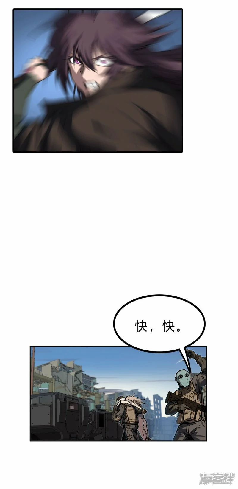 我什么都没听见，我要干死它！25