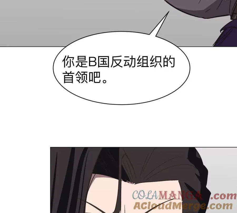 第91话 你是谁？42
