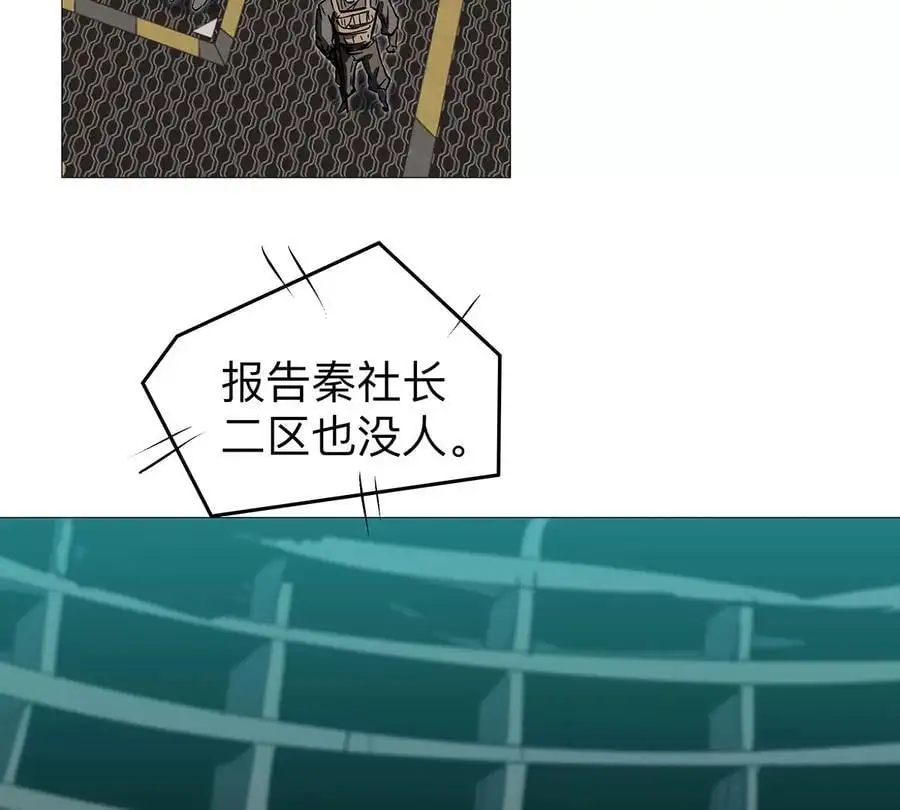 第23话 杀光所有人类8