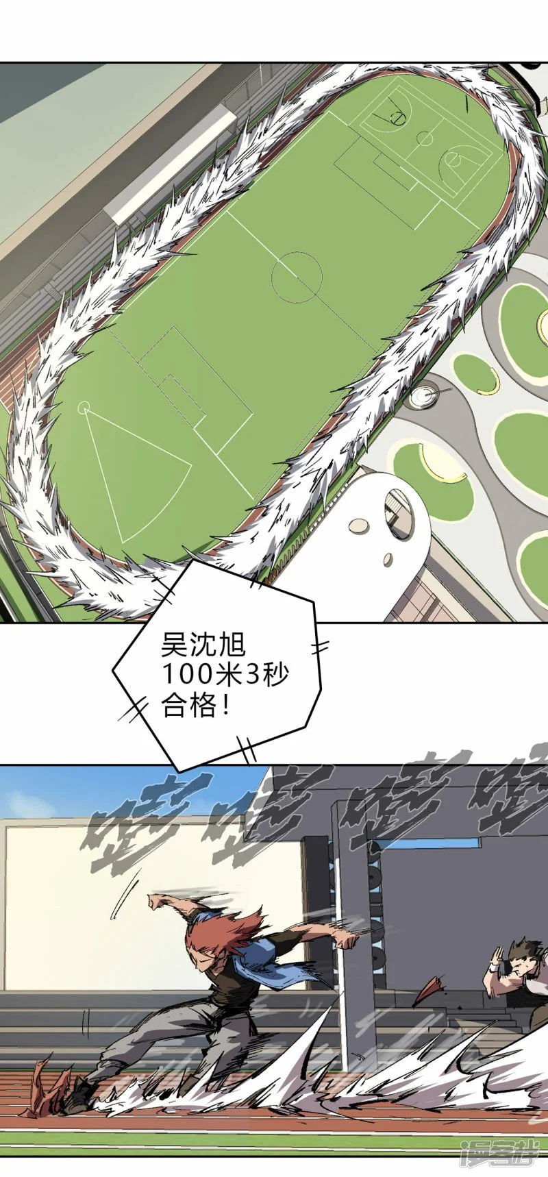 精神病医院？31