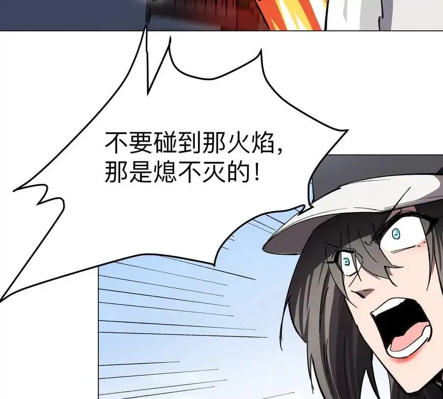 第77话 把你们打包卖咯。34