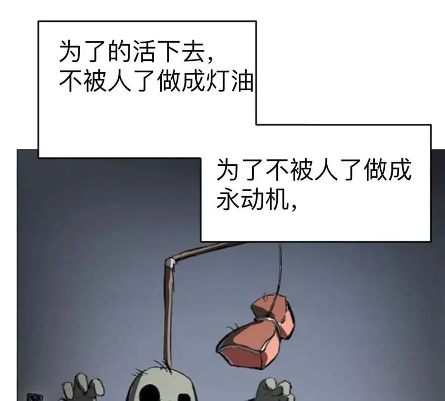 第69话 大社长19