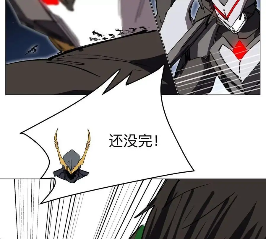 第65话 这不是你的真身32