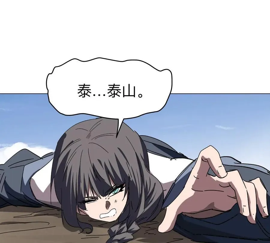 第111话 光明31