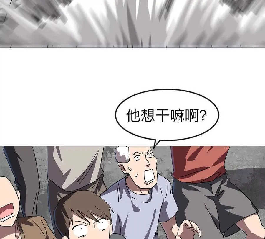 第108话 下代人的承担59