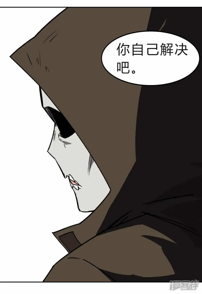 这不是人类吧？26