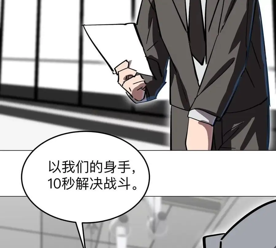 第54话 副业70
