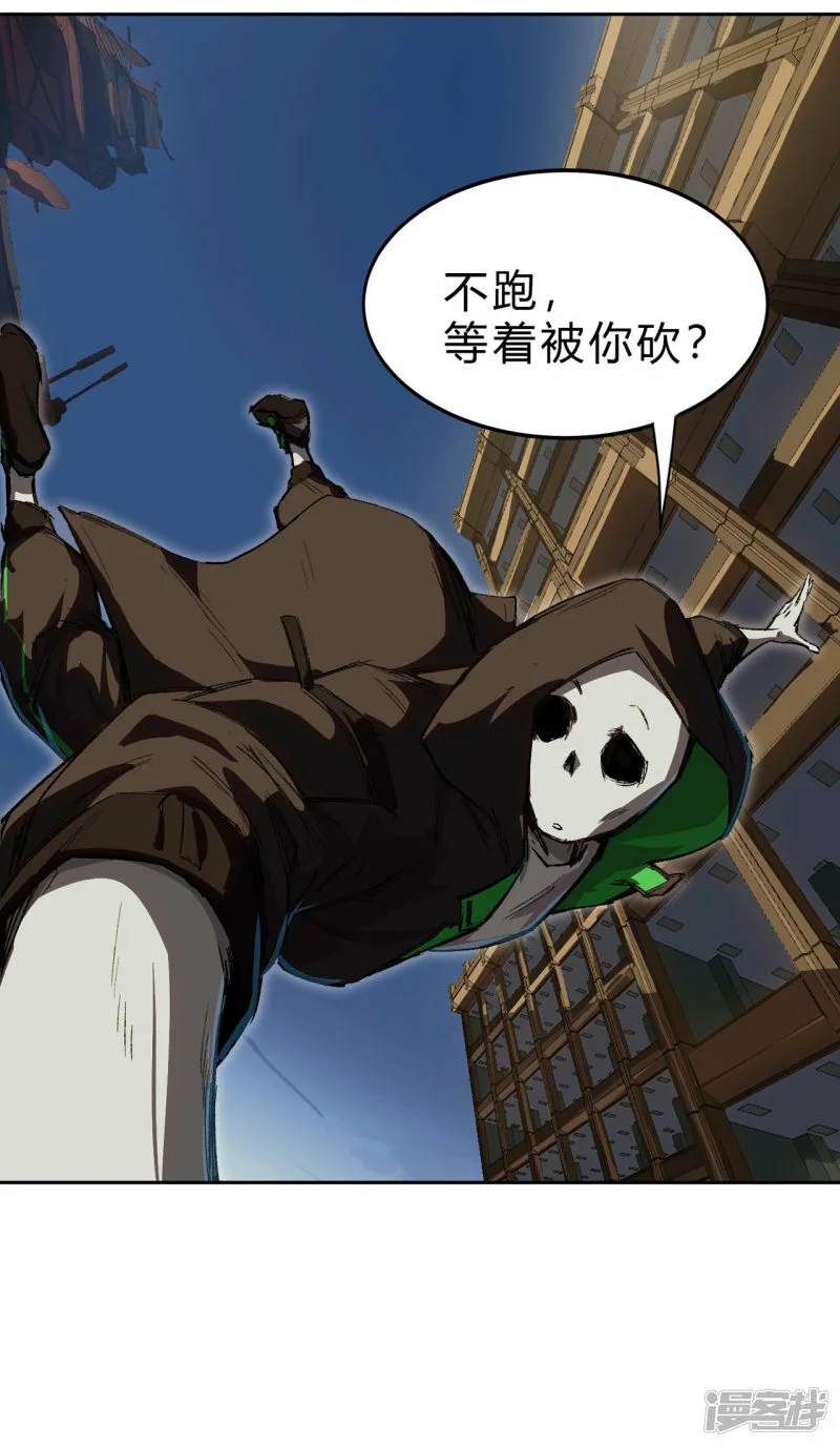 我什么都没听见，我要干死它！33