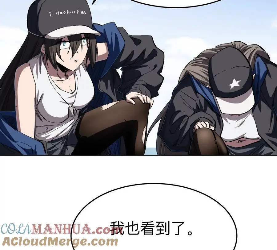 第81话 宠物boss36