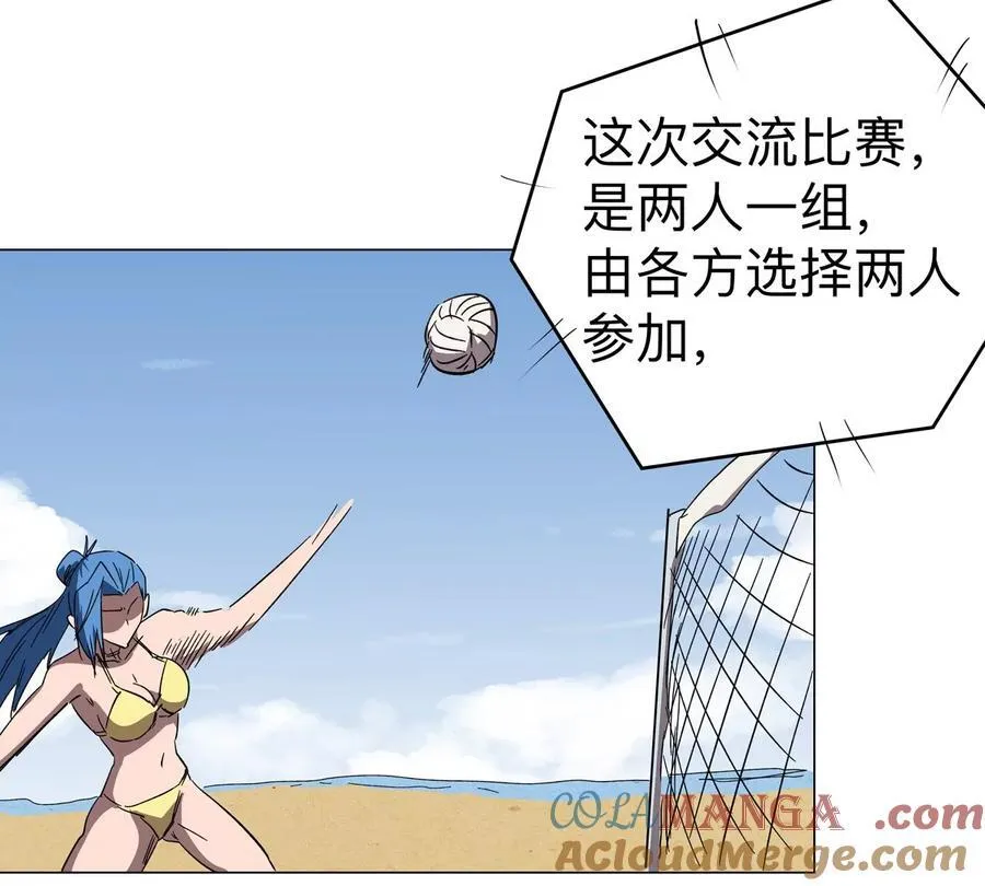 第96话 “派对”？66